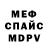 Amphetamine Розовый Blake Likens
