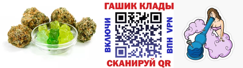 omg зеркало  Татарск  Canna-Cookies конопля 