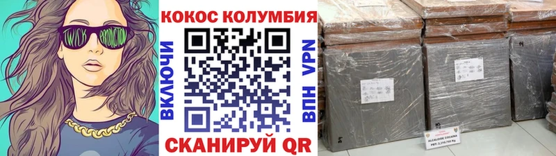 Cocaine Эквадор  MEGA как зайти  Татарск  купить  