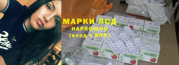 меф Покровск
