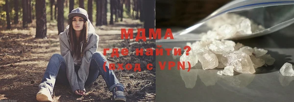 дмт Абаза