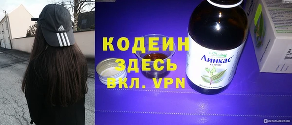 мет Абинск