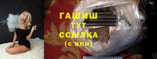 MDMA Premium VHQ Абдулино