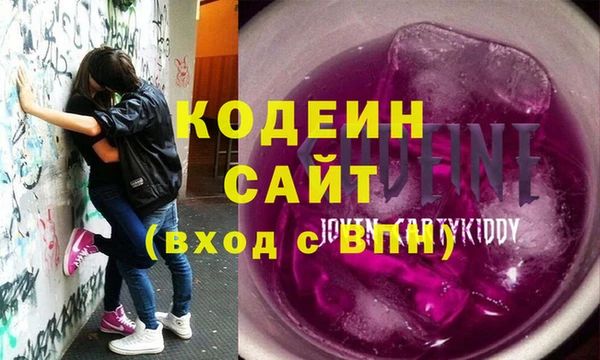 мет Абинск