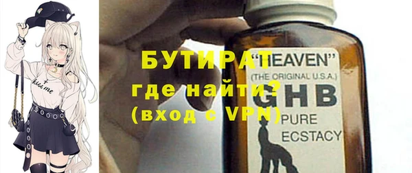 дмт Абаза