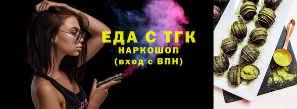 меф Покровск