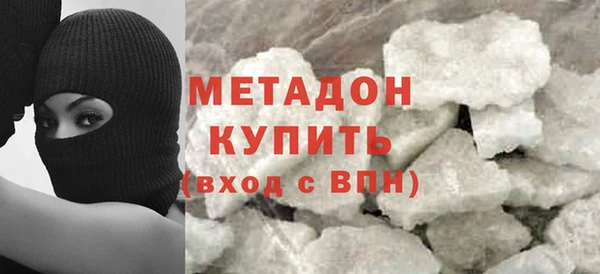 меф Покровск