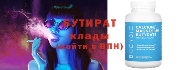 мет Абинск
