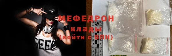дмт Абаза