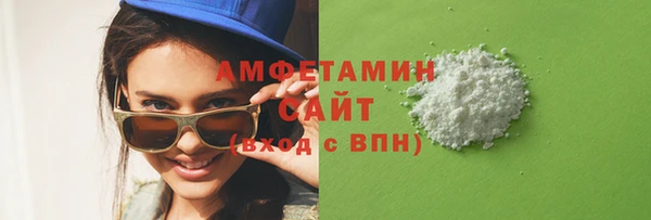 мет Абинск