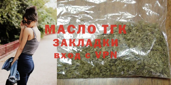 мет Абинск