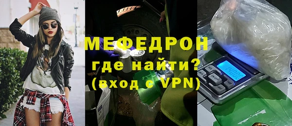 MDMA Premium VHQ Абдулино