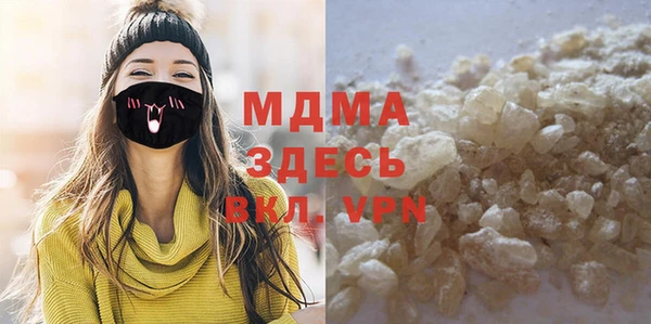 MDMA Premium VHQ Абдулино