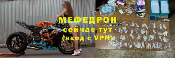 дмт Абаза