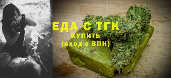 мет Абинск