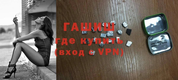 мет Абинск