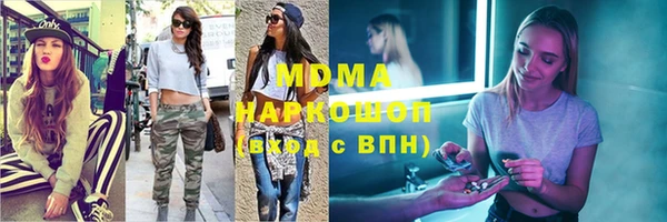 дмт Абаза