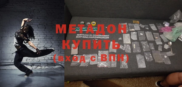 MDMA Premium VHQ Абдулино