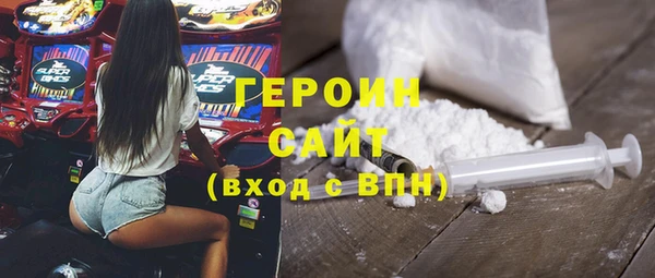 мет Абинск