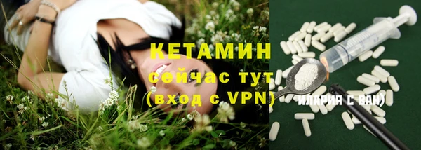 MDMA Premium VHQ Абдулино