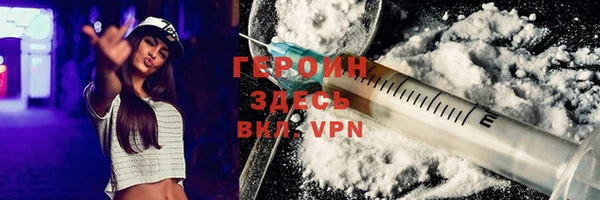 меф Покровск