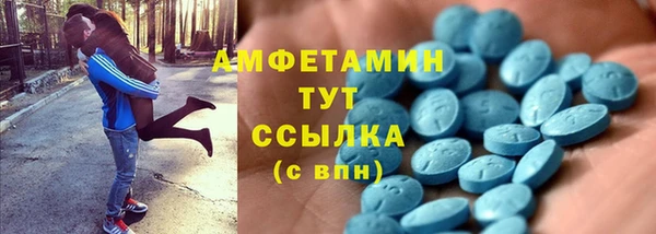 MDMA Premium VHQ Абдулино