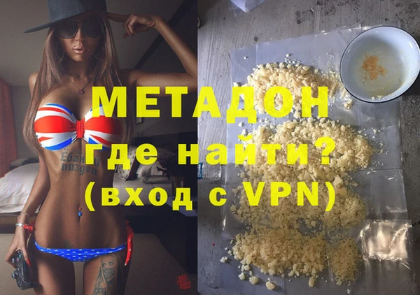 МДМА Покров