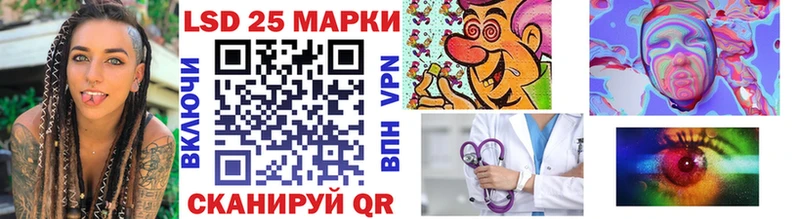 KRAKEN рабочий сайт  дарнет шоп  Татарск  площадка наркотические препараты  Марки N-bome 1500мкг 