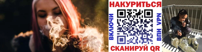 Марихуана сатива купить наркотик Татарск
